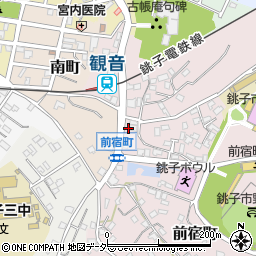 千葉県銚子市前宿町470周辺の地図