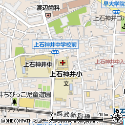 上石神井小学校周辺の地図