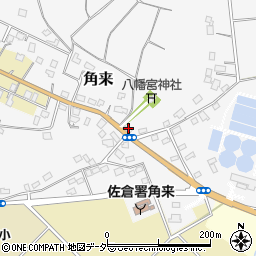 千葉県佐倉市角来5周辺の地図
