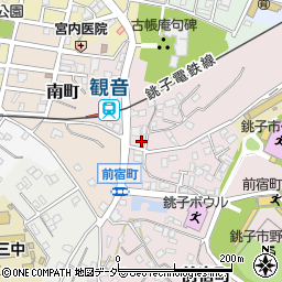 千葉県銚子市前宿町300周辺の地図