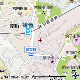 千葉県銚子市前宿町463周辺の地図