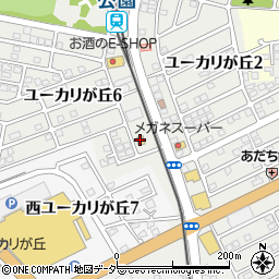 ローソン佐倉ユーカリが丘６丁目店周辺の地図