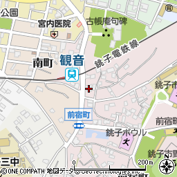 千葉県銚子市前宿町300-1周辺の地図