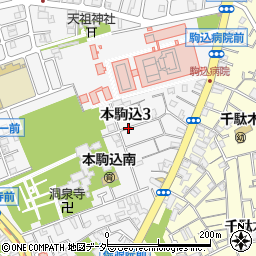 東京都文京区本駒込3丁目周辺の地図