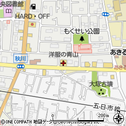 洋服の青山秋川店周辺の地図