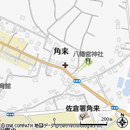 千葉県佐倉市角来9周辺の地図