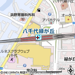 八千代緑が丘駅 千葉県八千代市 駅 路線図から地図を検索 マピオン