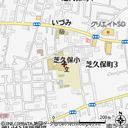 西東京市立芝久保小学校周辺の地図