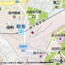 千葉県銚子市前宿町309周辺の地図