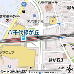 薬局くすりの福太郎緑が丘店周辺の地図