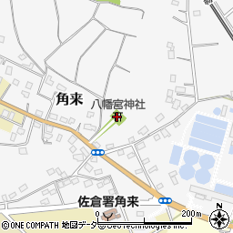 千葉県佐倉市角来1周辺の地図