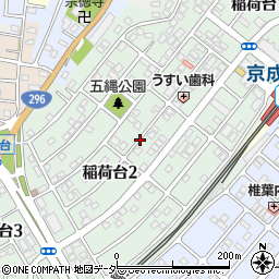 千葉県佐倉市稲荷台周辺の地図
