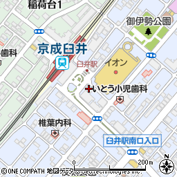 東京東信用金庫臼井支店周辺の地図