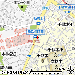 あさひ薬局　駒込店周辺の地図