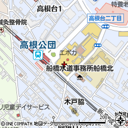 マツモトキヨシエポカ高根台店周辺の地図