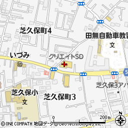 クリエイト薬局西東京芝久保店周辺の地図