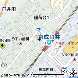 スーパーチェーンカワグチ臼井店周辺の地図