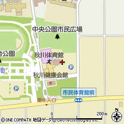 中央公民館・秋川体育館周辺の地図
