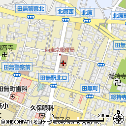 西東京郵便局　荷物集荷周辺の地図