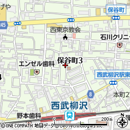 東京都西東京市保谷町3丁目14-3周辺の地図