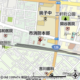銚子市消防本部・消防署　火災の問い合わせ周辺の地図