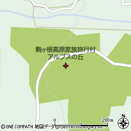 駒ヶ根高原家族旅行村アルプスの丘周辺の地図