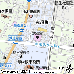 駒ヶ根市　武道館周辺の地図