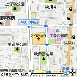 佐藤貴美枝ニットソーイングクラブあきる野とうきゅう店周辺の地図