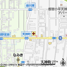 いなげやｉｎａ２１小平天神店周辺の地図