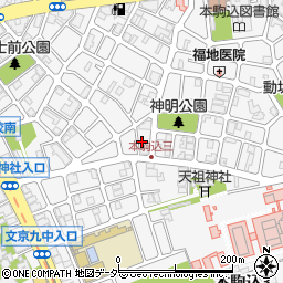 東京都文京区本駒込5丁目26-2周辺の地図