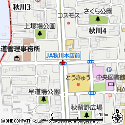 ＪＡ秋川本店前周辺の地図
