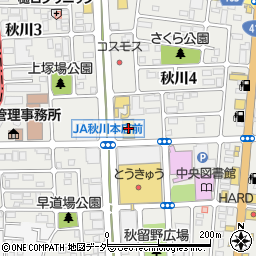 サンドラッグ秋川店周辺の地図