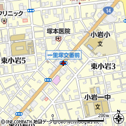 一里塚交番前周辺の地図