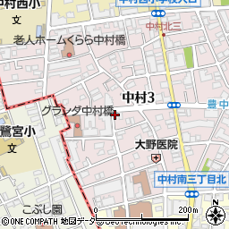 東京都練馬区中村3丁目周辺の地図
