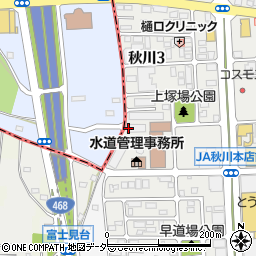 東京都水道局　あきる野サービスステーション周辺の地図