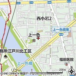 東京都江戸川区西小岩2丁目2-11周辺の地図