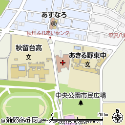 あきる野市役所　秋川ふれあいセンター周辺の地図