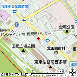 東京靴流通センター福生店周辺の地図