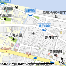 千葉県銚子市新生町1丁目46周辺の地図