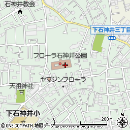 居宅介護支援事業所 フローラ石神井公園周辺の地図
