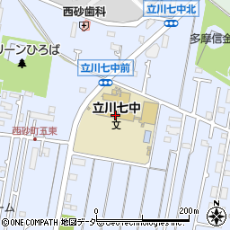 立川市立立川第七中学校周辺の地図