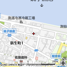 千葉県銚子市新生町1丁目20-15周辺の地図