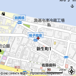千葉県銚子市新生町1丁目40-32周辺の地図