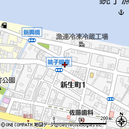 千葉県銚子市新生町1丁目40-1周辺の地図
