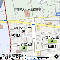 東京靴流通センター　秋川店周辺の地図