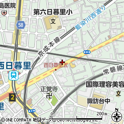 東京都荒川区西日暮里5丁目27周辺の地図