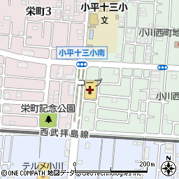 コープ小川西町店周辺の地図