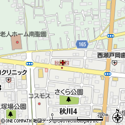 ステーキのどん秋川店周辺の地図