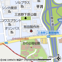 有田製作所日の出工場周辺の地図