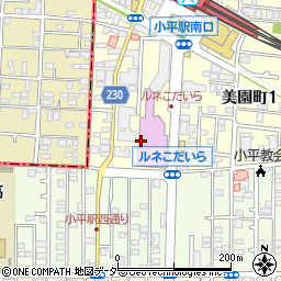 ルネこだいら（小平市民文化会館）　大ホール周辺の地図